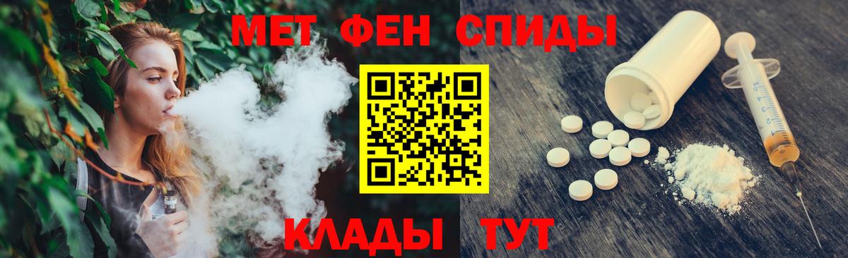 Бузулук  Первитин пудра  Вход с VPN  Первитин пудра 