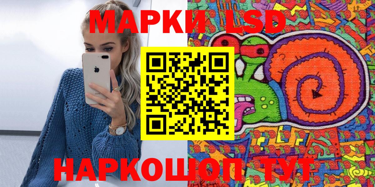 Бузулук  Наркотические марки 1,8мг  Наркотические марки 1,8мг  Вход с VPN 