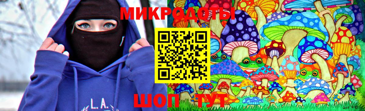 Псилоцибиновые грибы Magic Shrooms Бузулук