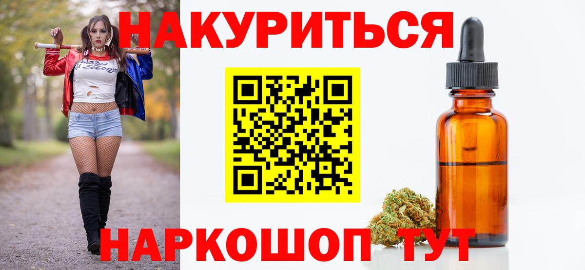 Марихуана THC 21%  Бошки марихуана SATIVA & INDICA  Вход с VPN  Бузулук  МАРИХУАНА марихуана 